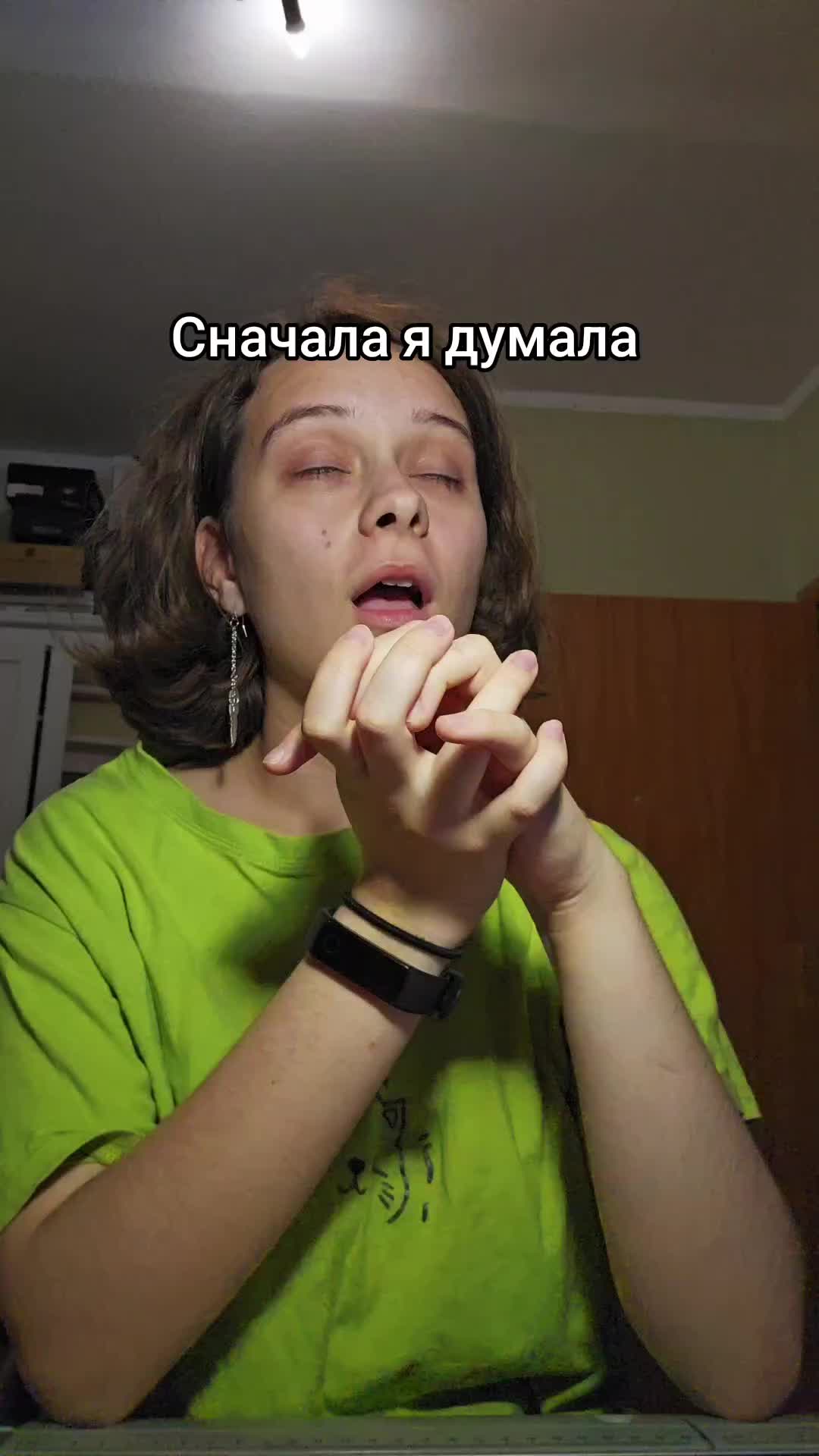 @Сыч по имени Полина
