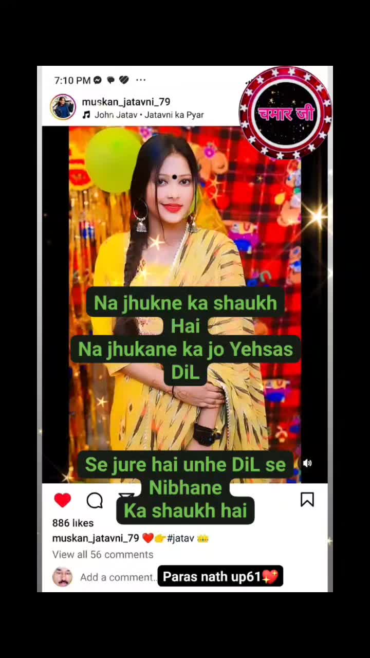 @muskan Jatavni79💖