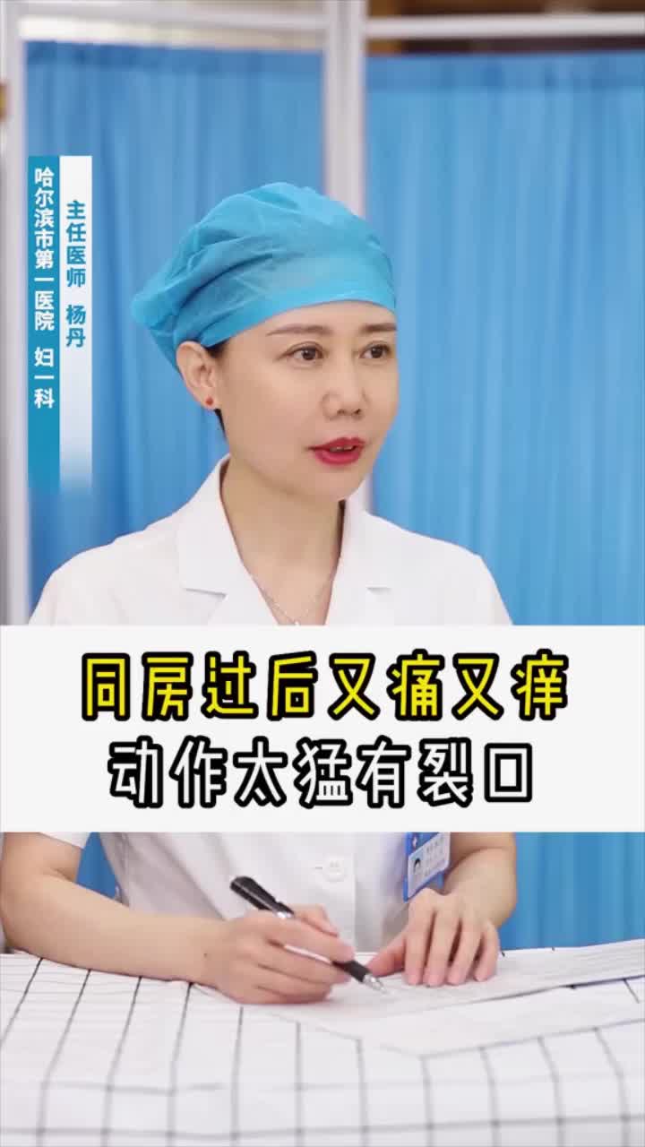 @妇科专家咨询