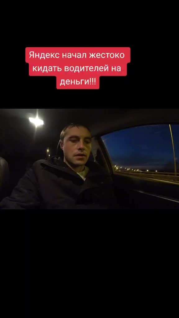 @Такси&Drive