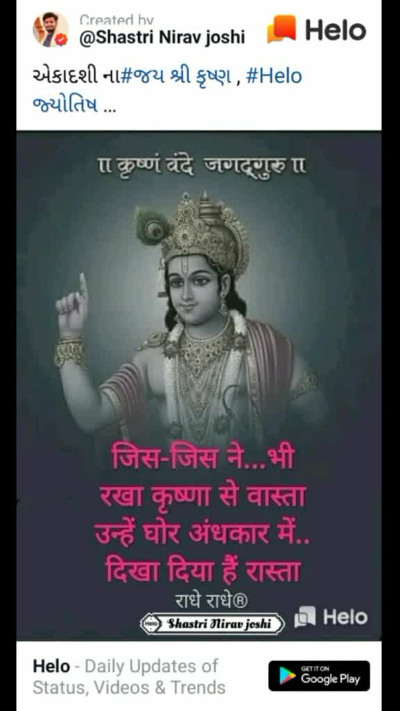 @rk panditt
