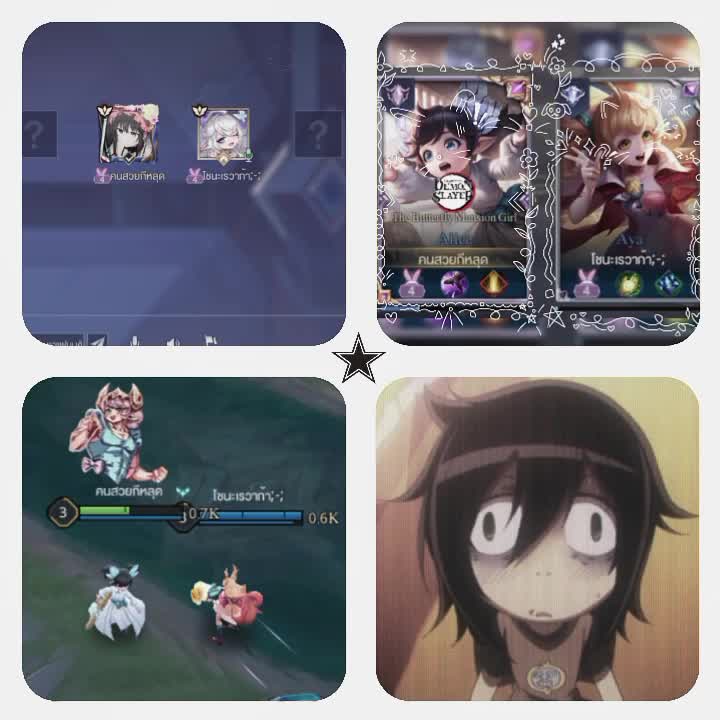 @★彡noonaʚɞ❖