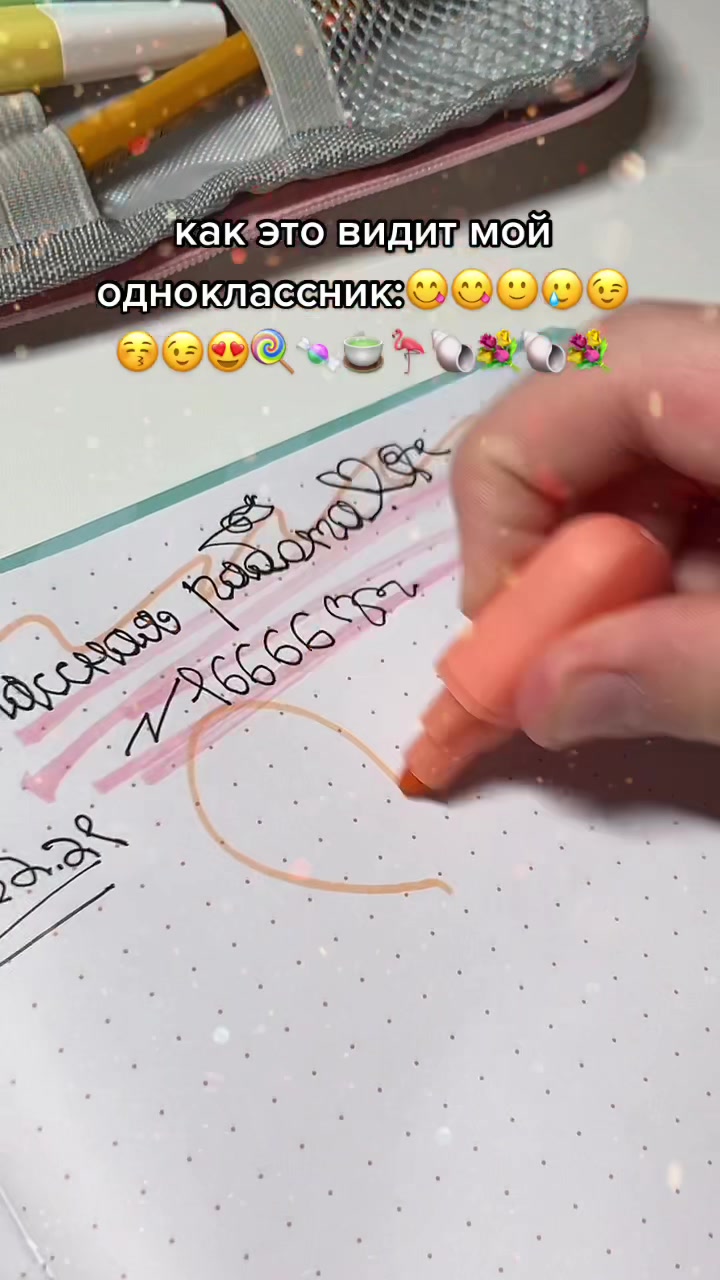 @🪴💓