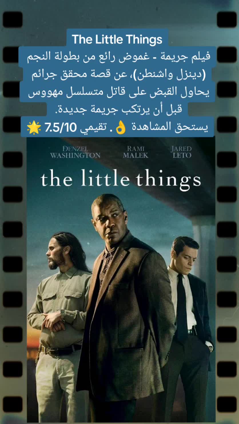 @شُبّاك تَذاكِر 🎥