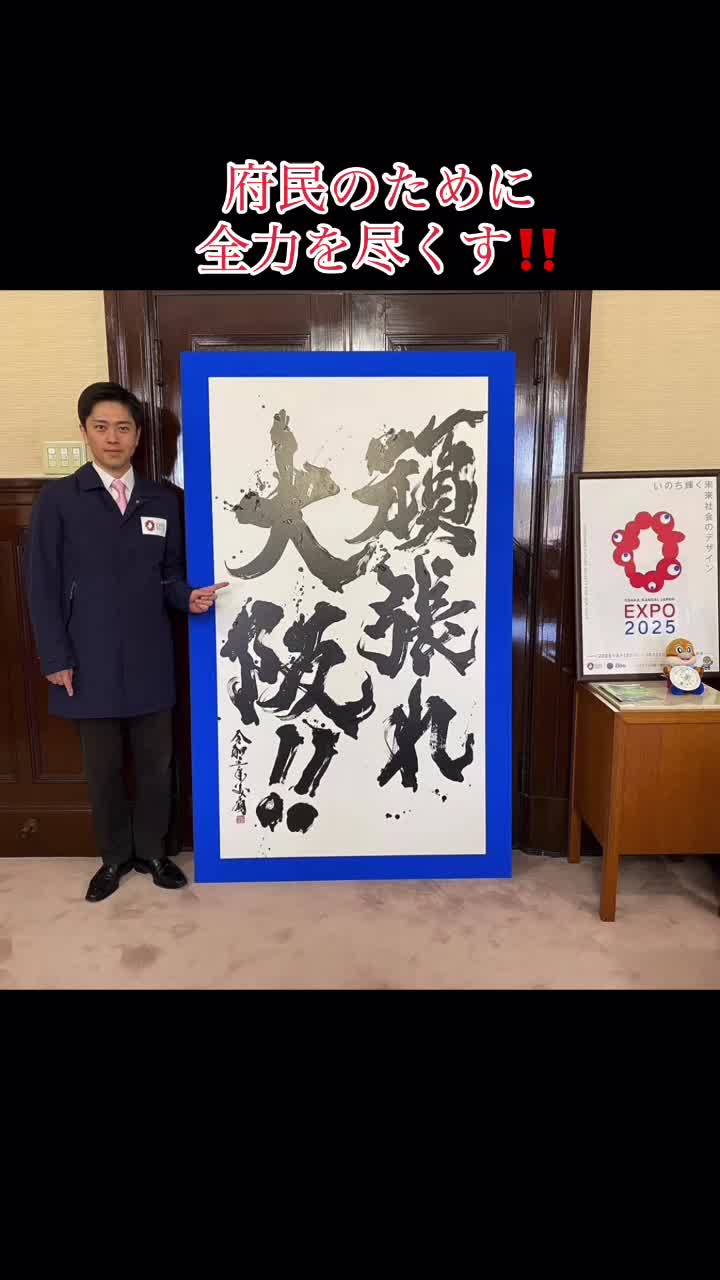 @大和