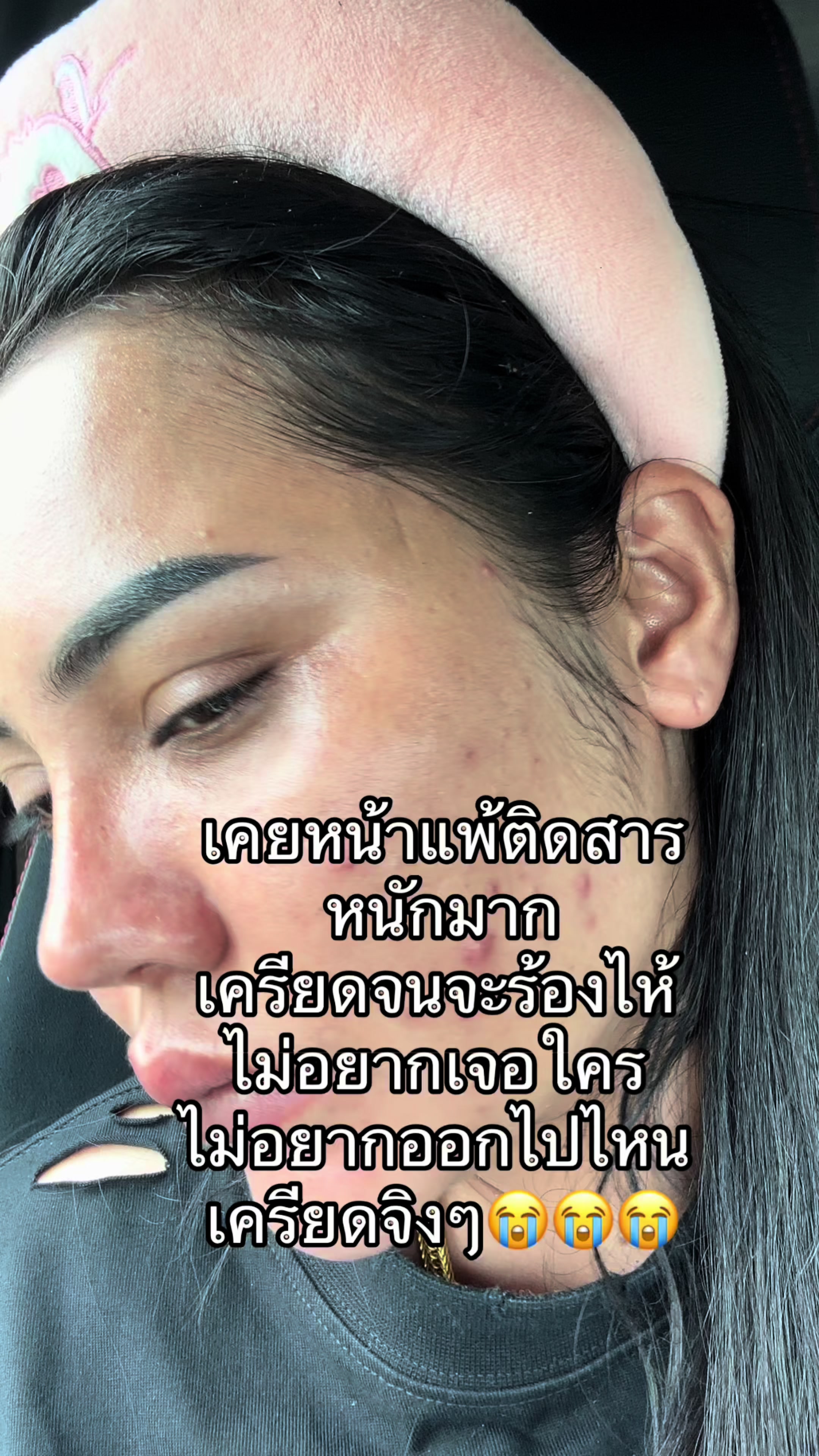 @แม่กิ๊ฟ&พ่อบีส