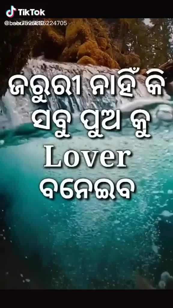 @dusmanta kumar 12345