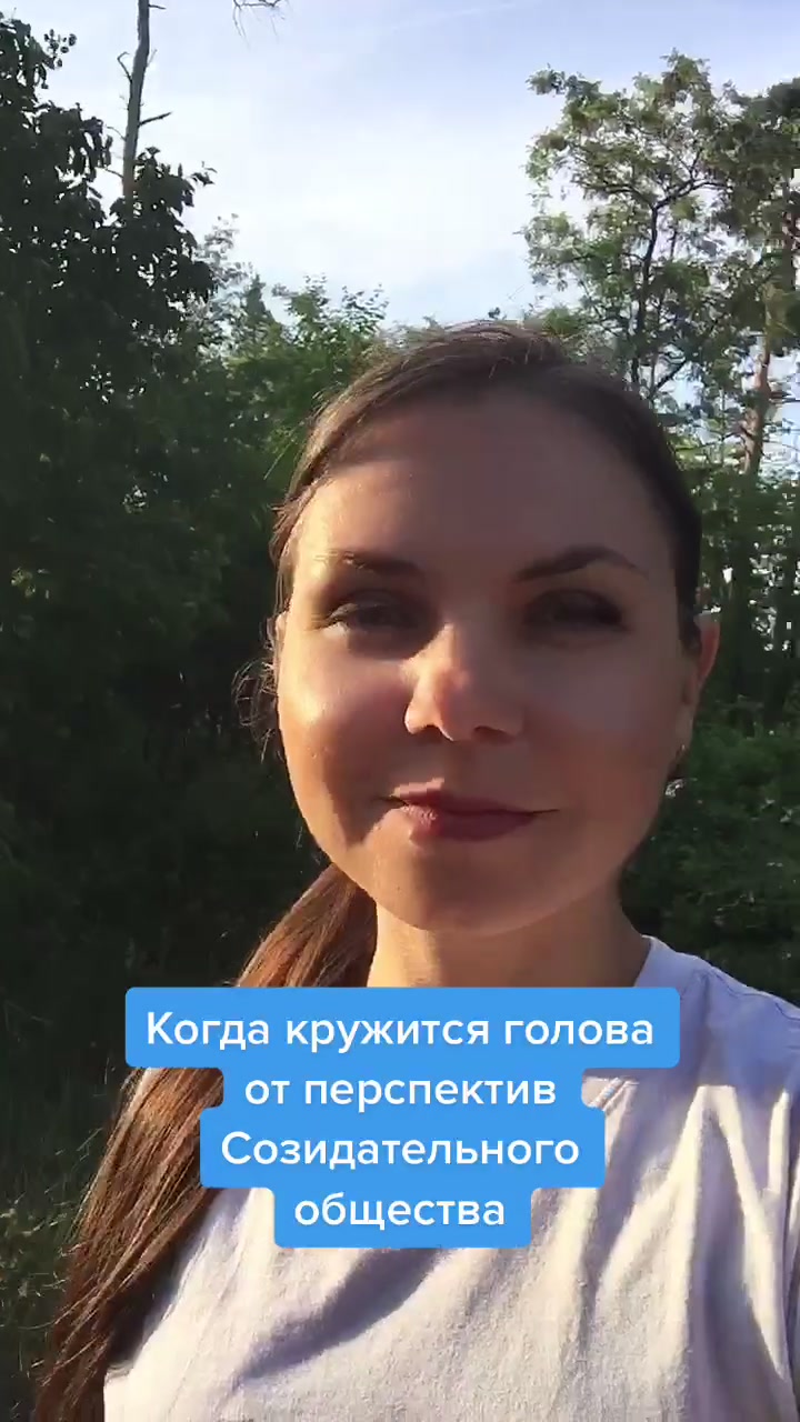 @Без СО труба