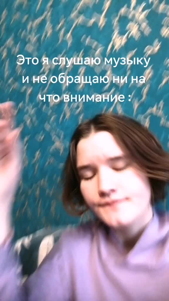 @Love Me