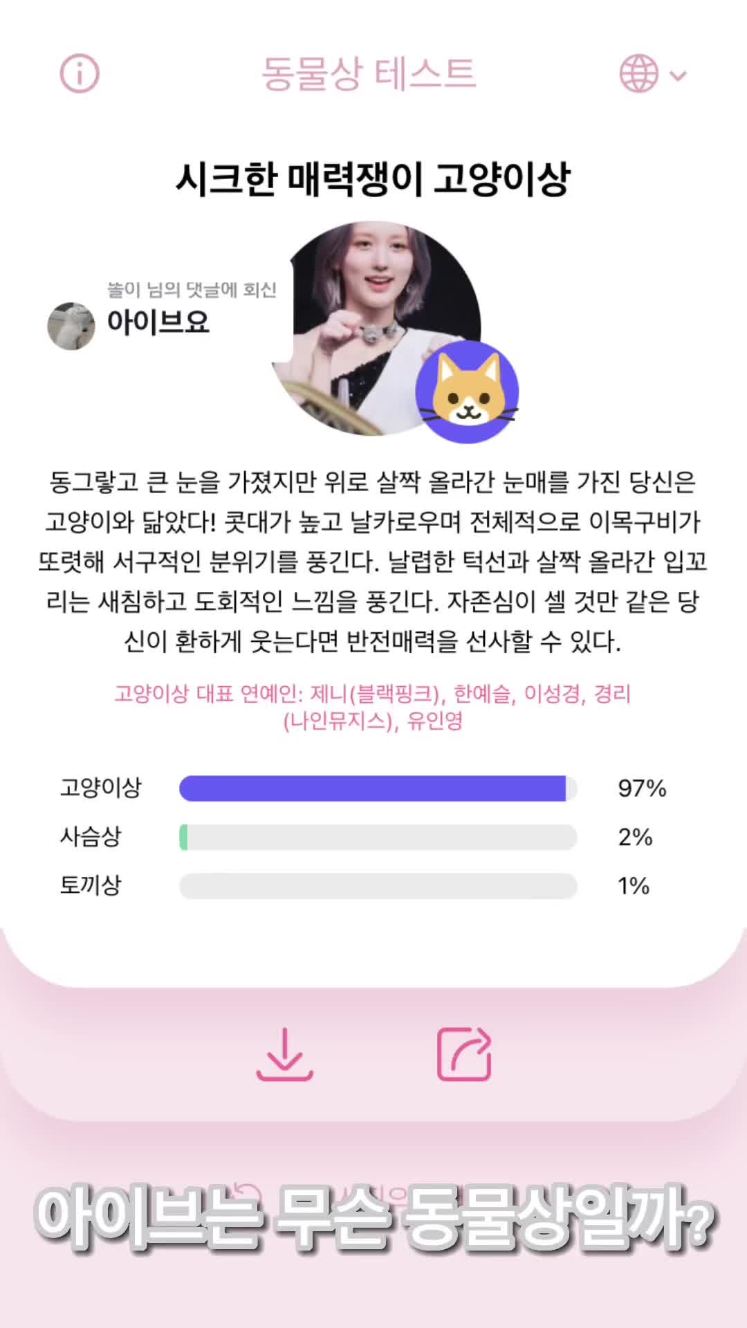 @믿지