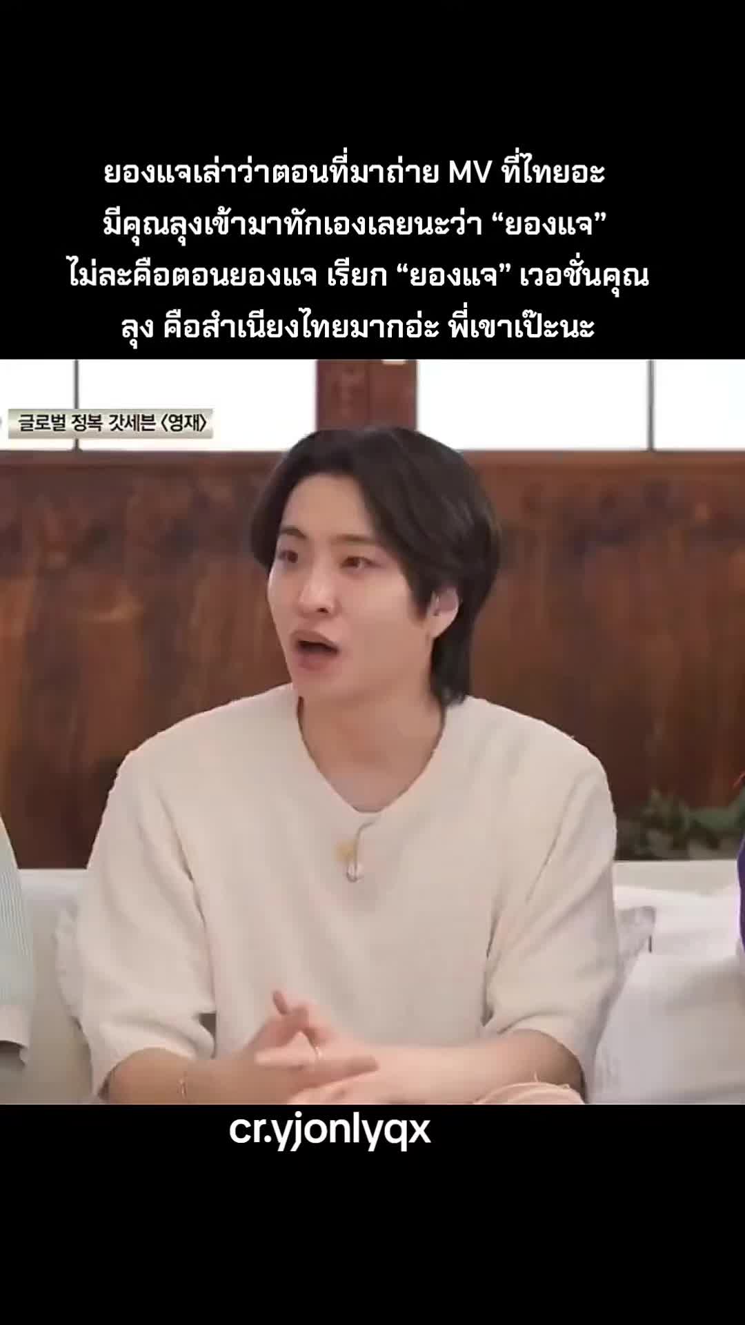 @🌙TUK^YOUNGJAE^🦦