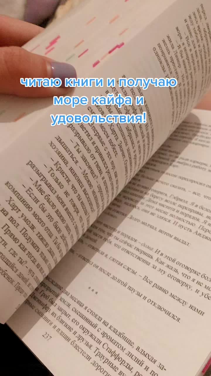 @Бук📚