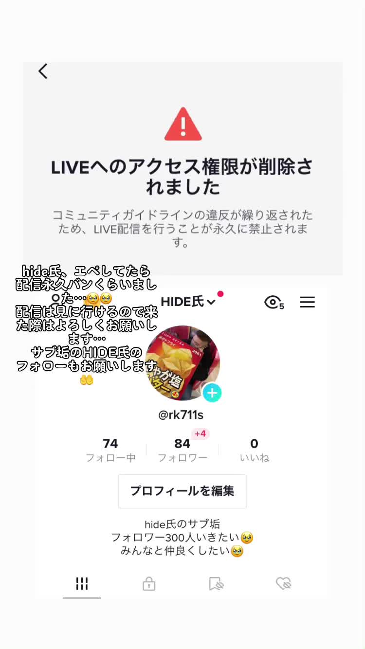@hide氏