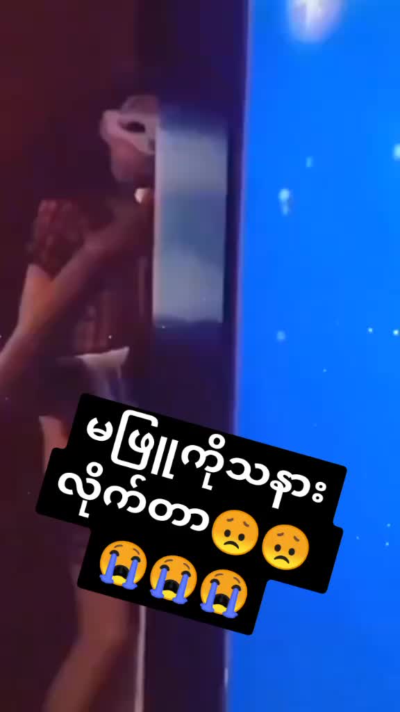 @ကောင်လေးမရှိဘူး😣🙄🤔❤