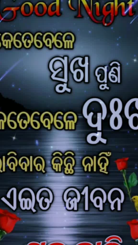 @p jagannath pradhan