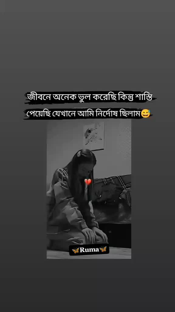 @😍☺জাতির ডুয়েট রানী👰👈