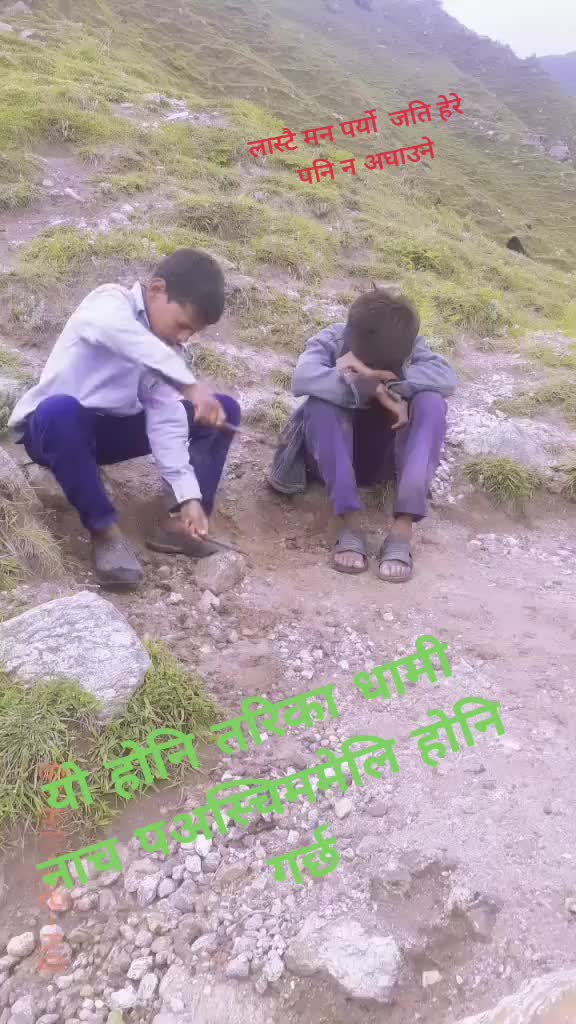 @Rabin Neupane