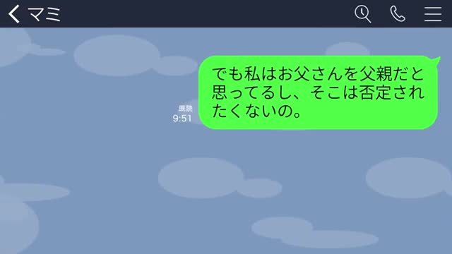 @LINE劇場