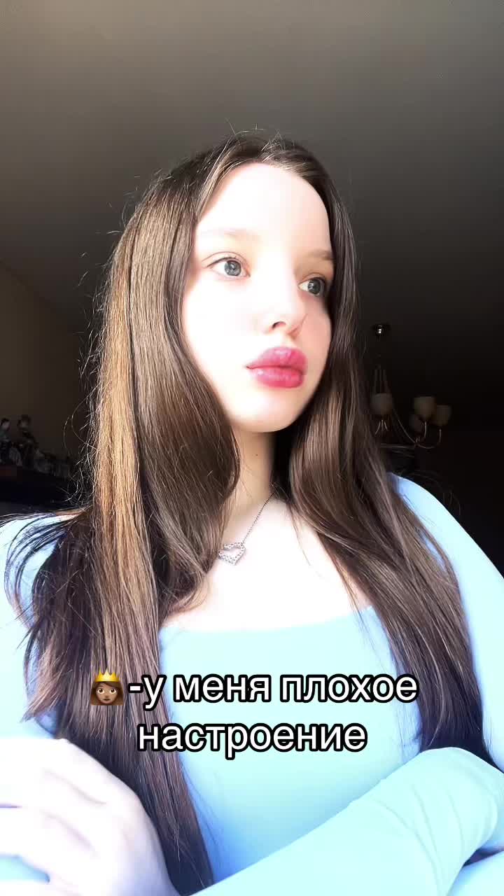 @Сонечка
