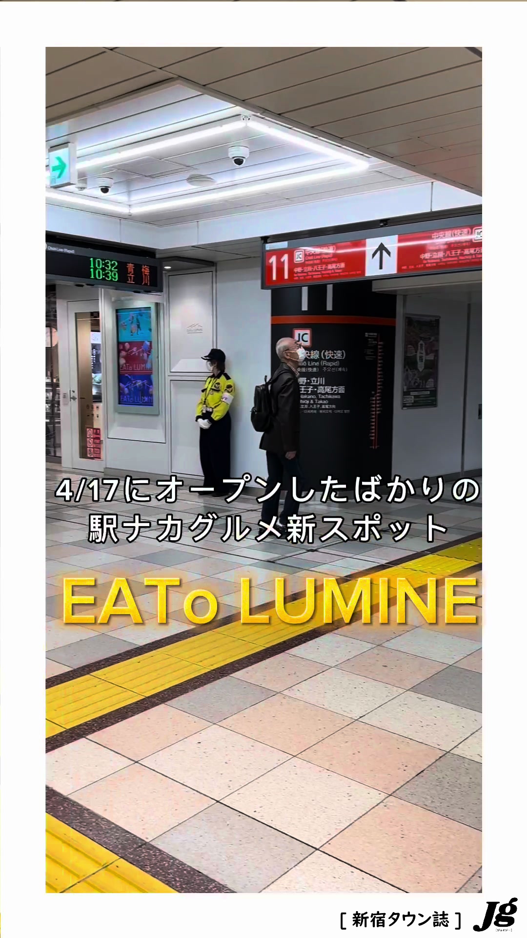 @ジェイジー編集部
