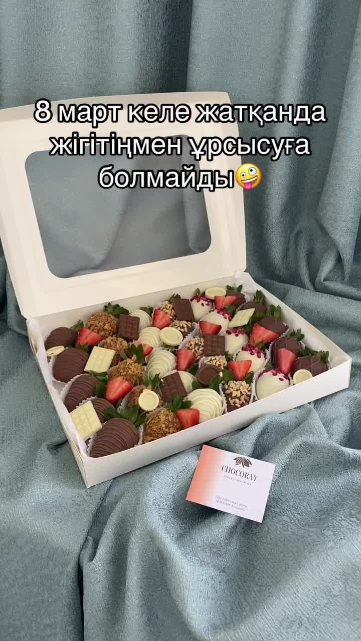 @chocoray_shym_