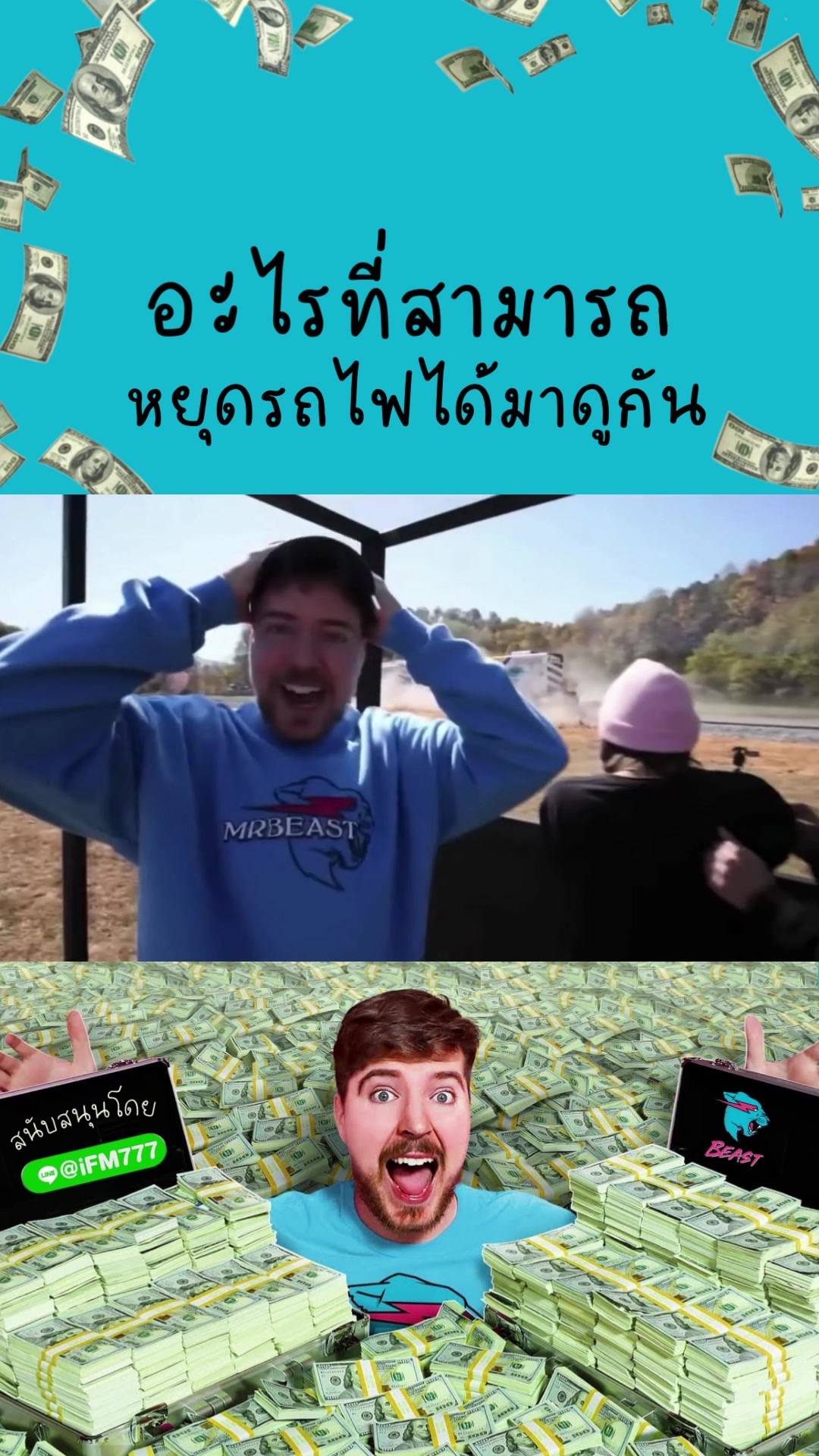 @พิสดาร ฟิล์ม
