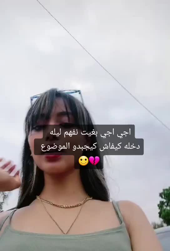 @ختك_ابب