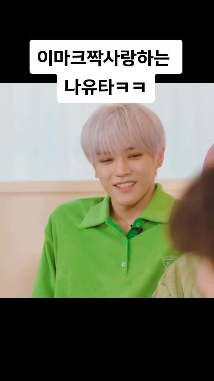 @나잼잼