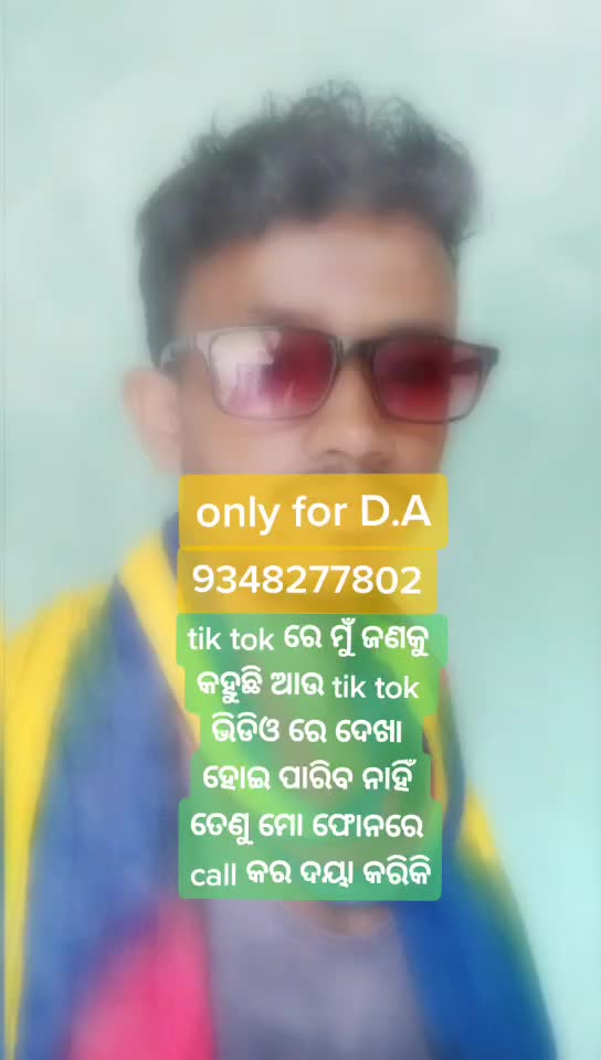 @ଅକ୍ଷୟ ଦେହୁରୀ