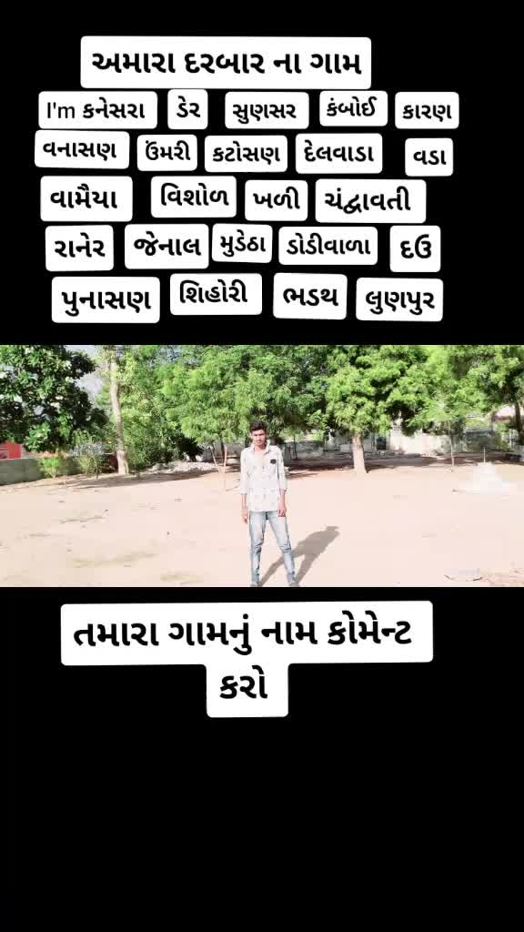 @Mansangsinh Darbar