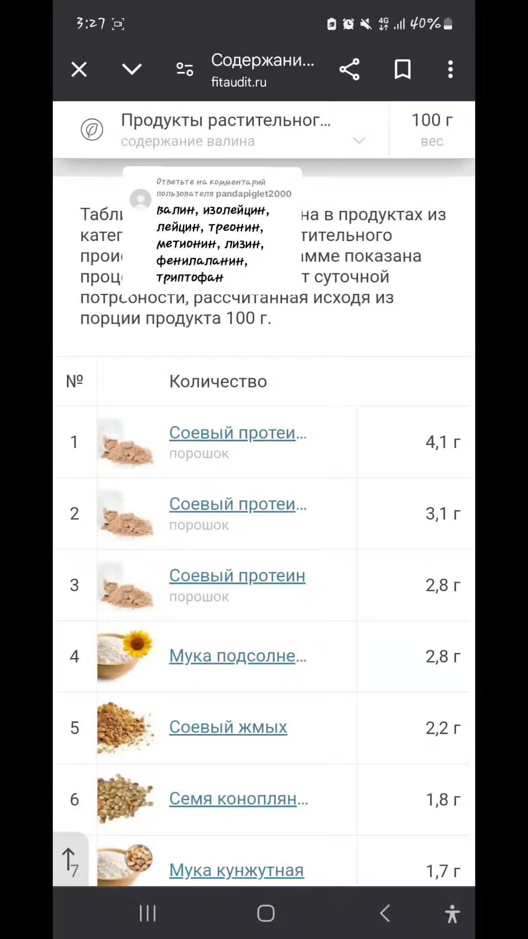 @Кирилла Лабинтатло 🕊🫂❤️🩹