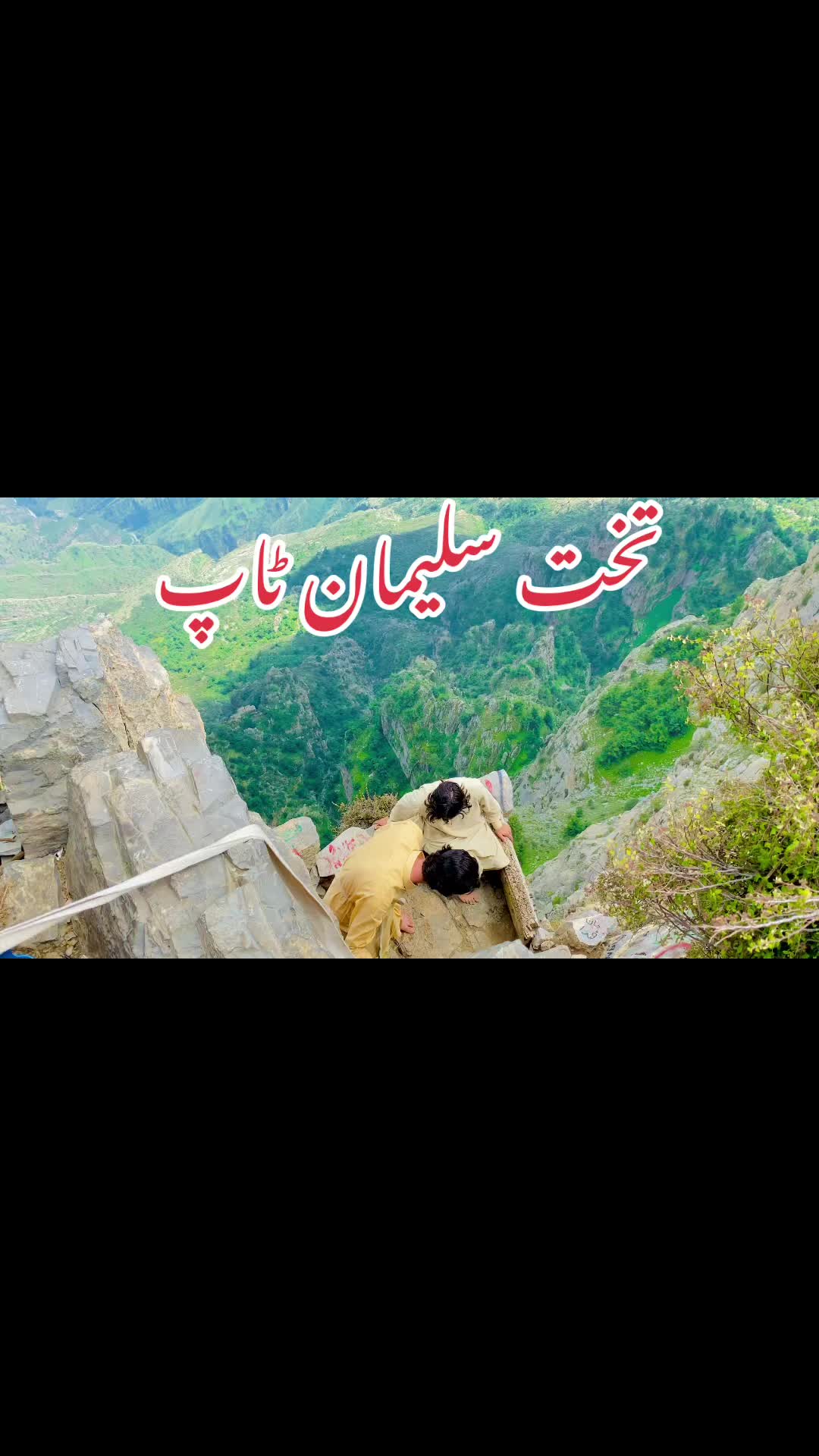 @🔥❤️ Bilal Jan ❤️🔥