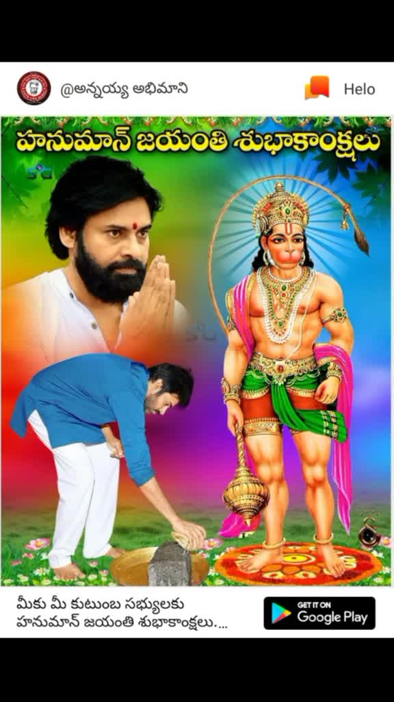 @Gopi Katakam