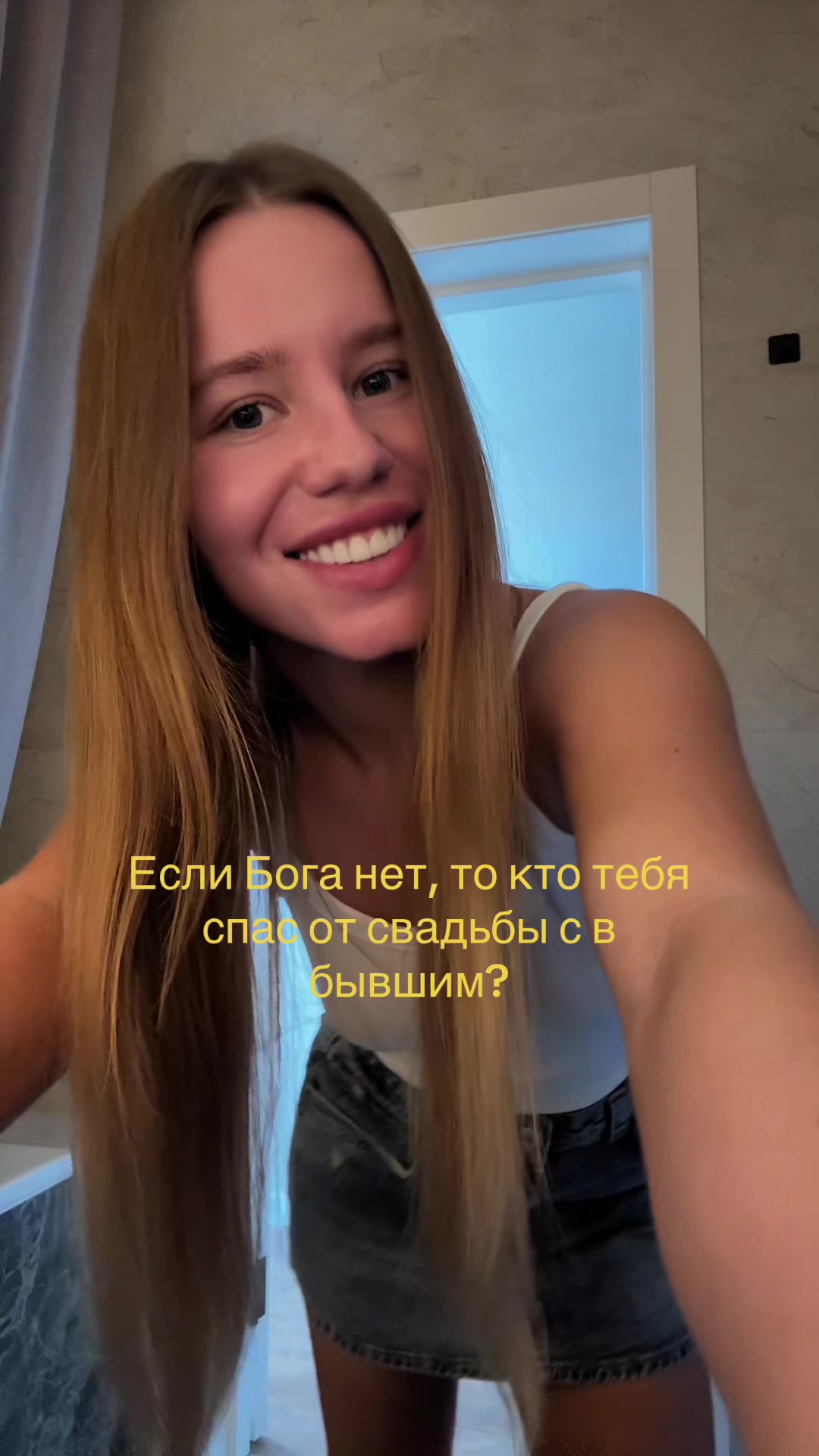 @Тгк: Polina Buzak 🫦
