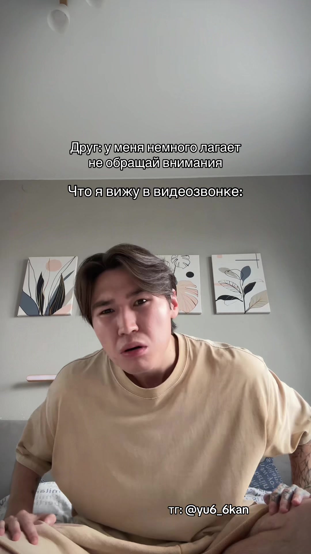 @ЮКАН