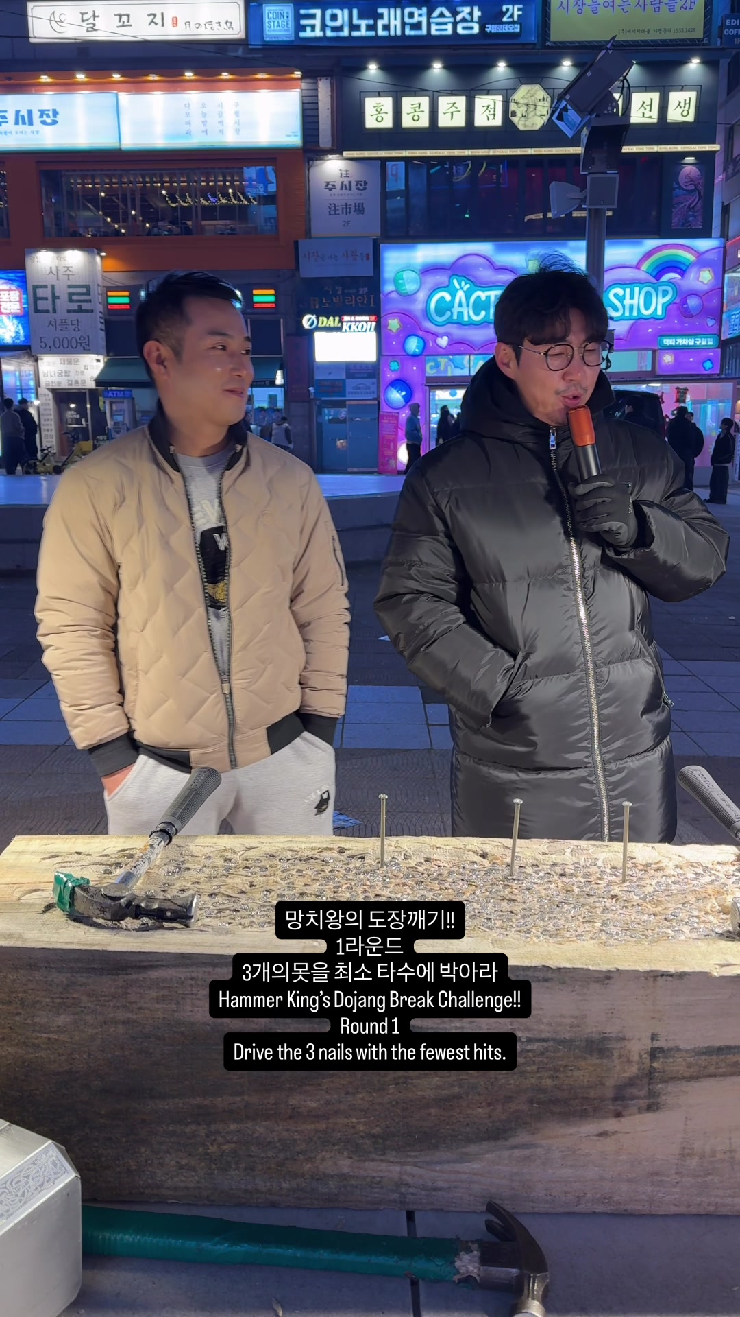 @⚒️👑망치왕👑⚒️🇰🇷