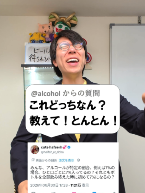 @あきとんとん🤔