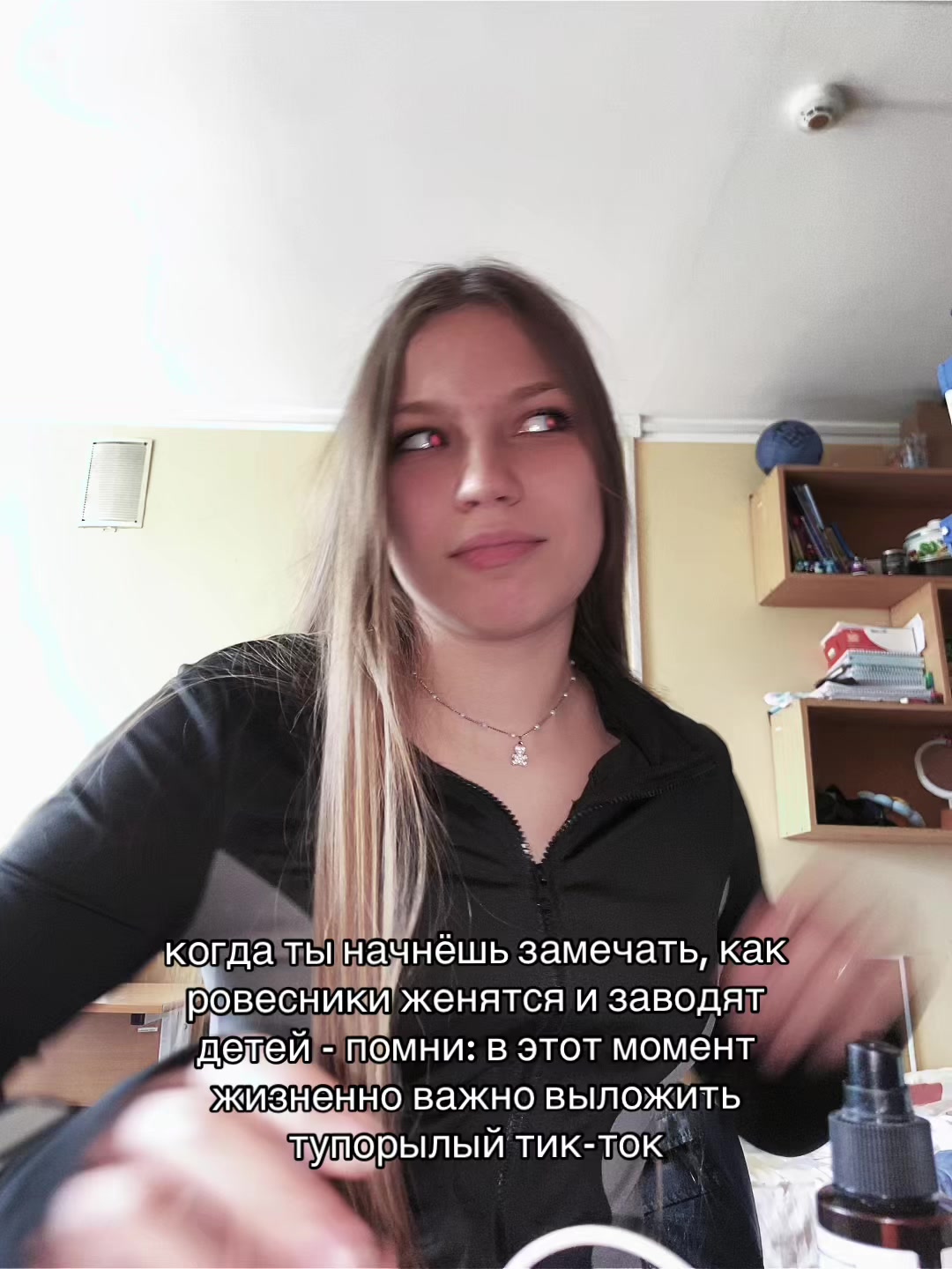 @Ариша ❤️&zwj;🩹