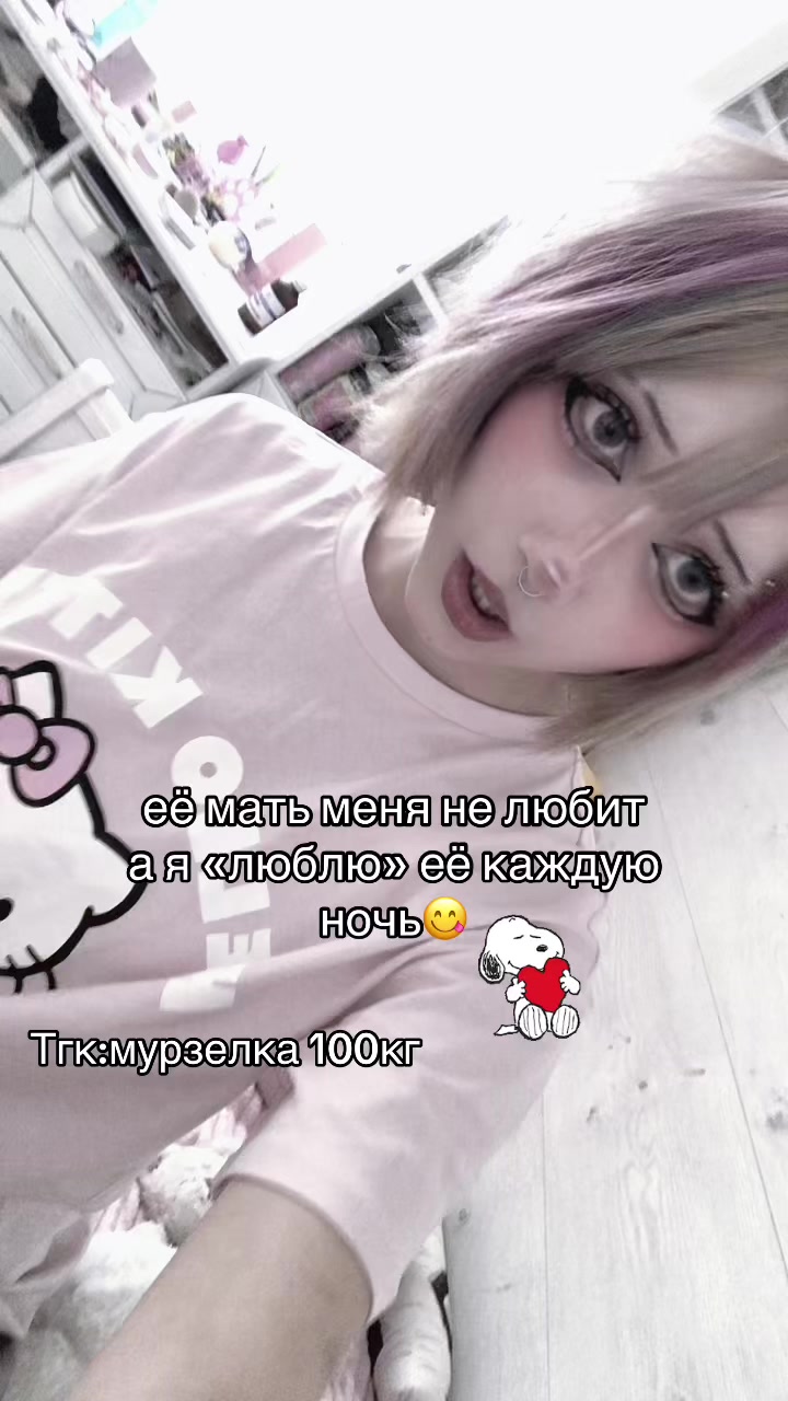 @мяру