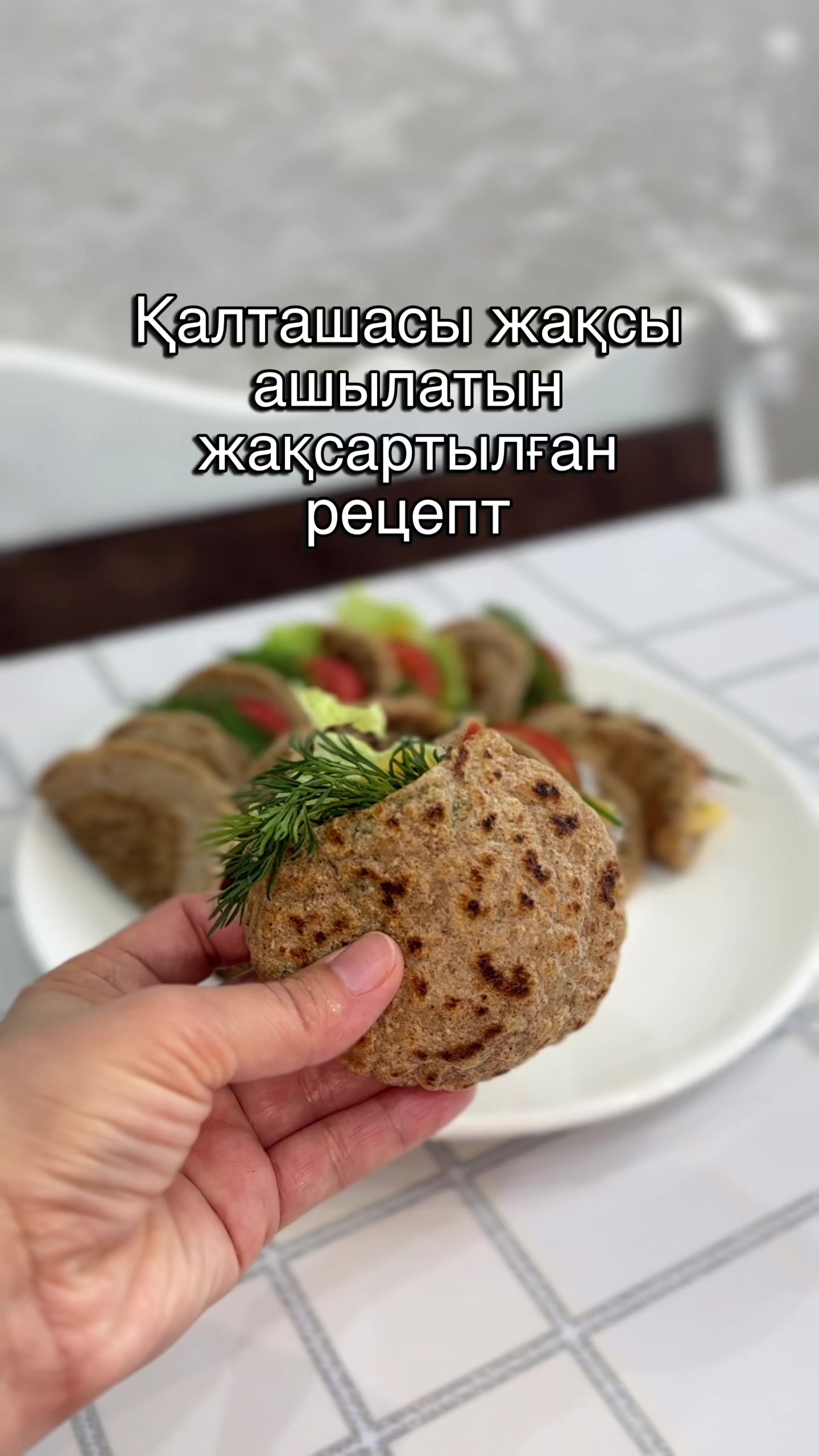 @bakizafood