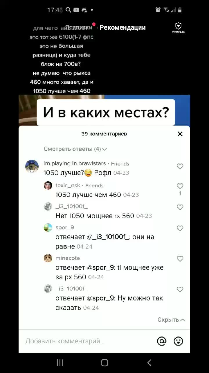 @Cho