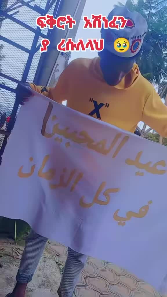 @Mame habibi