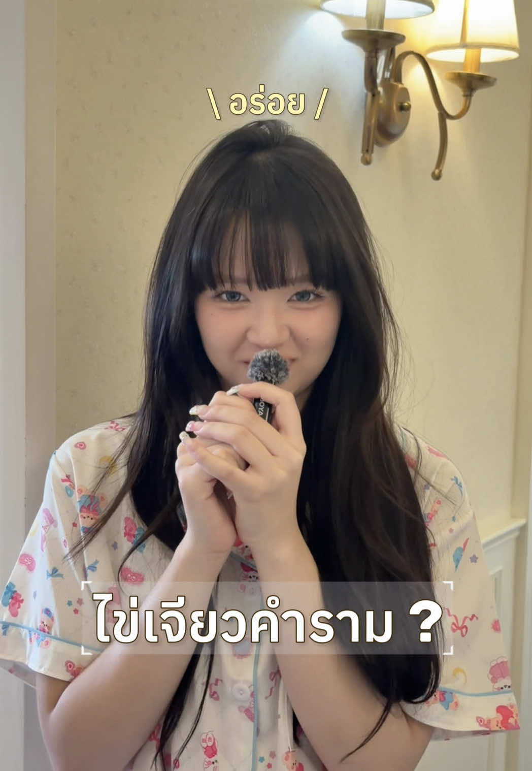 @nemuri.official