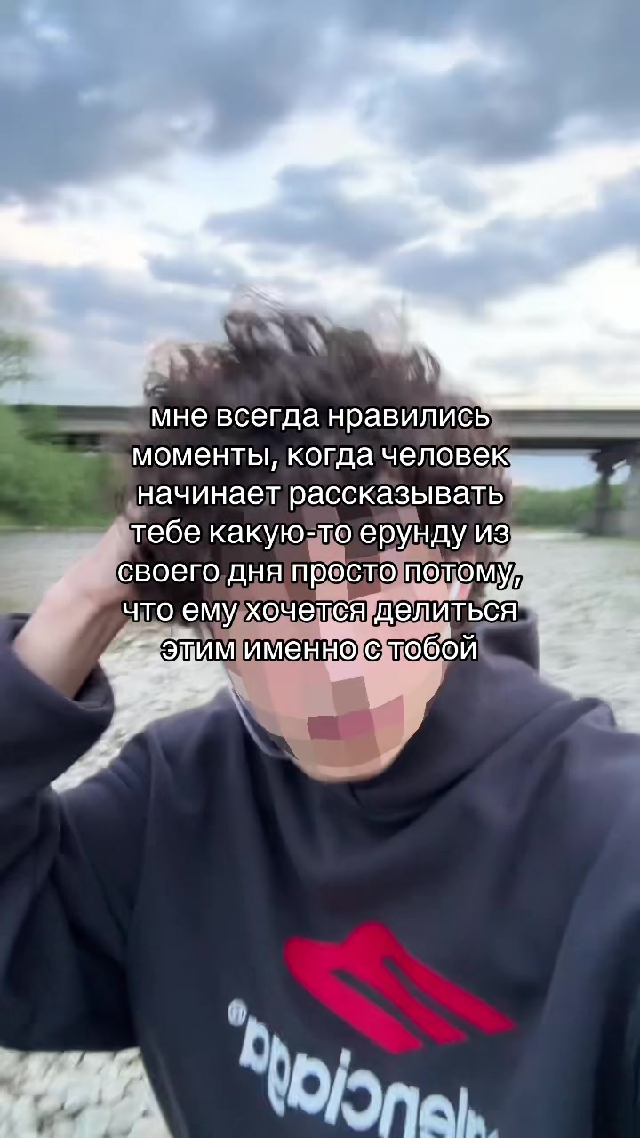 @Тайлер