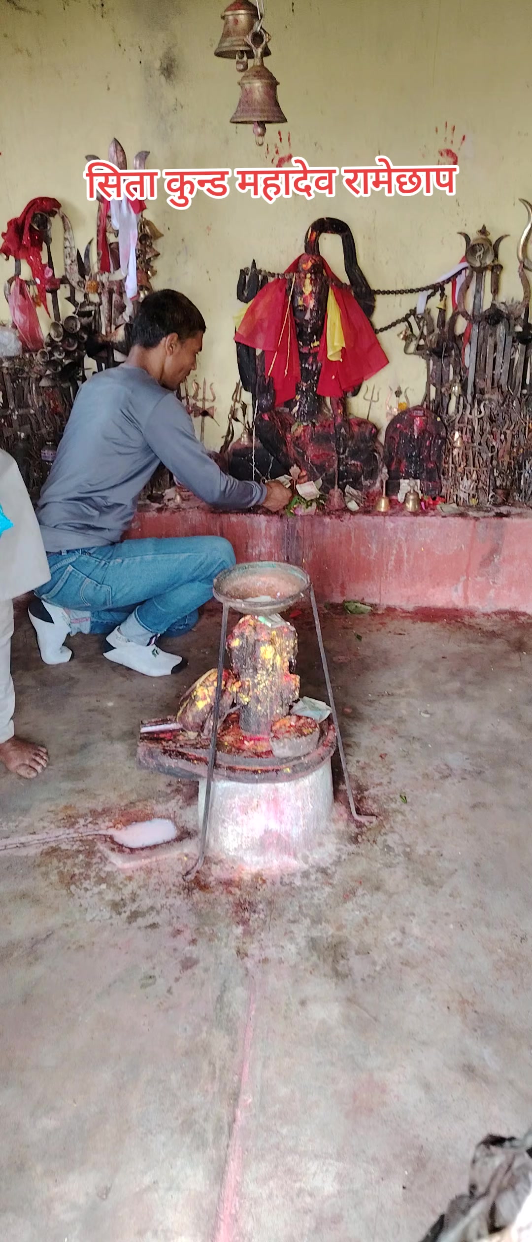 @अधिकारी लक्ष्मी