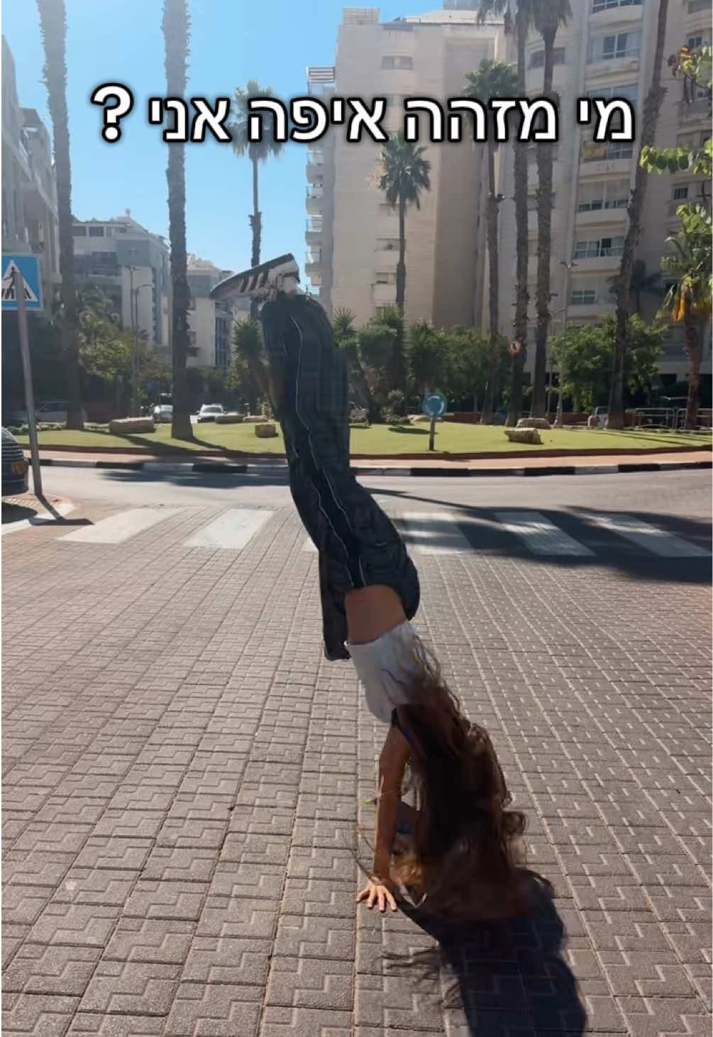 @⚡️מיה קאופמן ⚡️