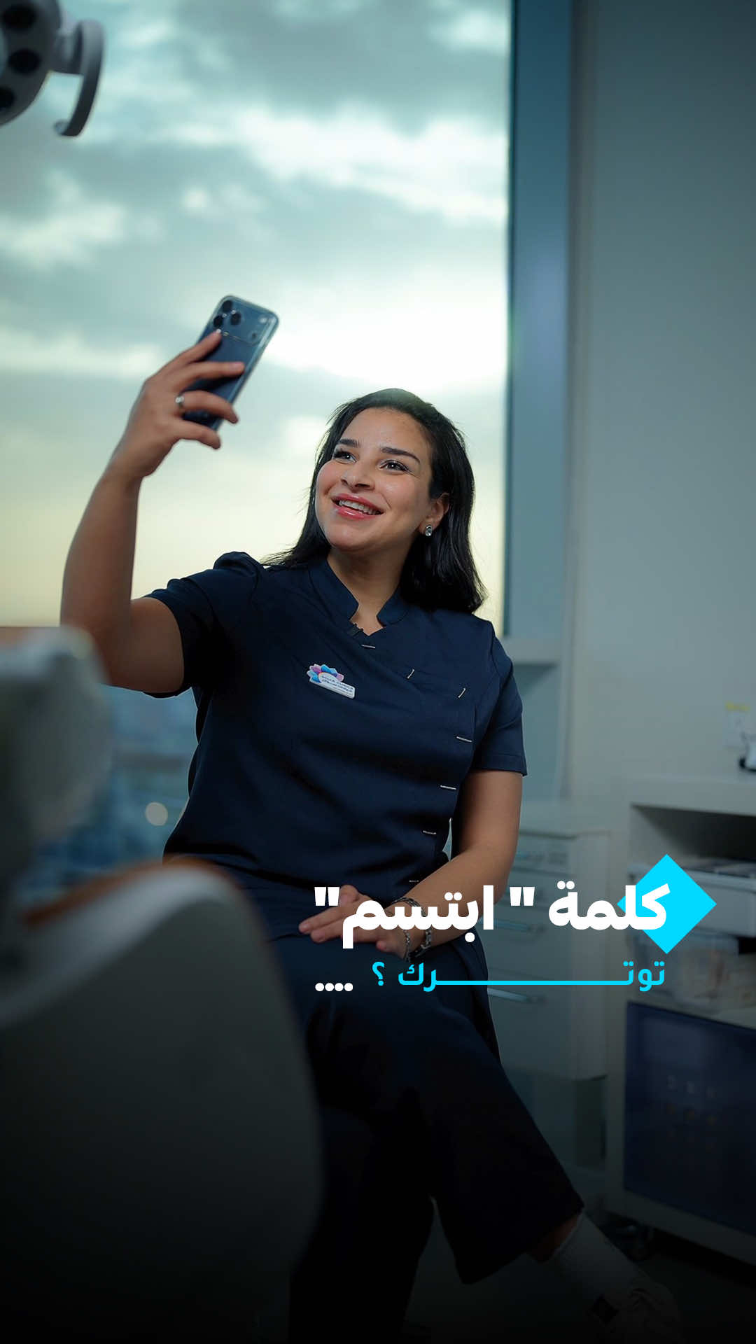 @Solar Clinics عيادات سولار جدة
