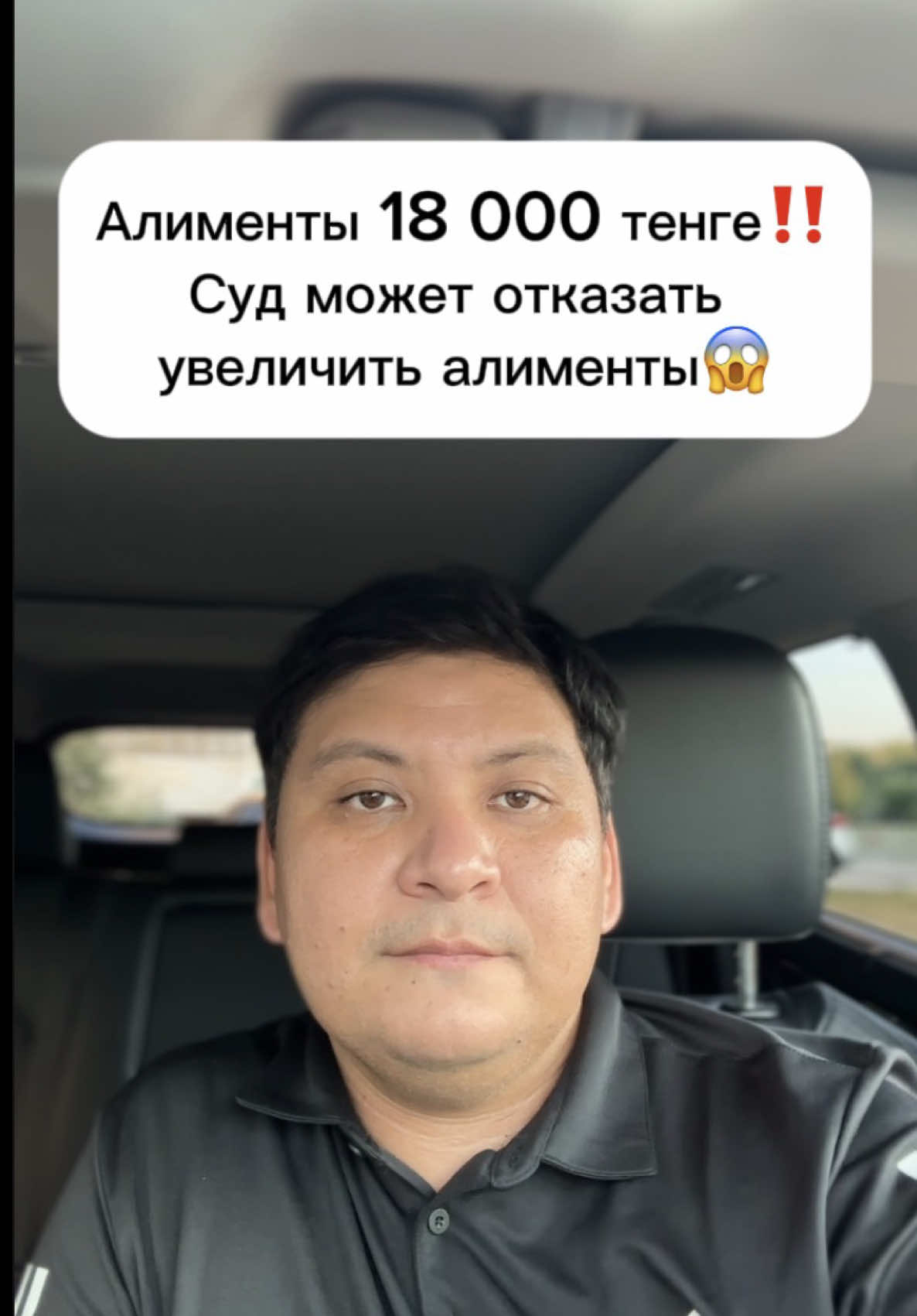 @kairat_advokat