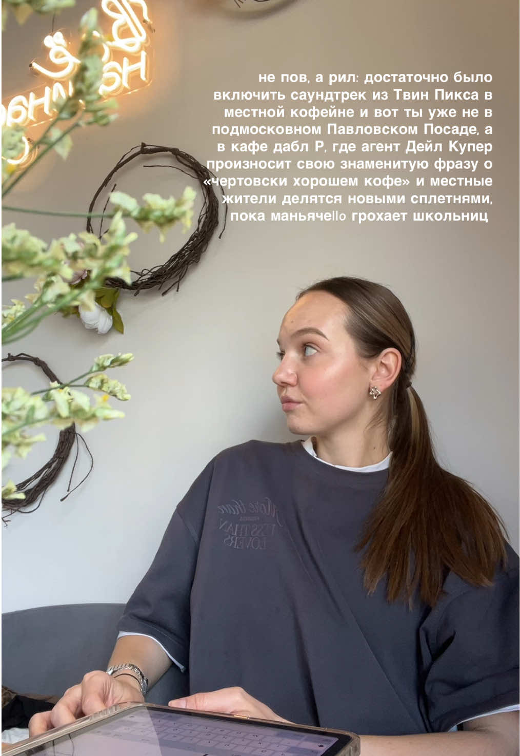 @Хваткова А.