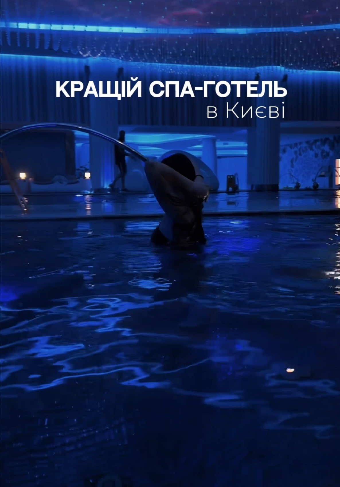 @лерочкіна